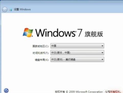 老师告诉你u盘怎样重装系统win7