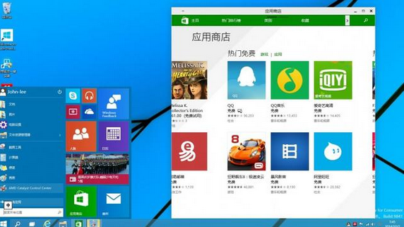 win10系统