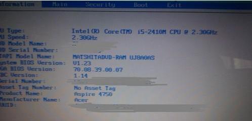 acer重装系统win7