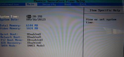 acer重装系统win7