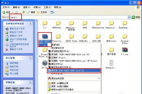 史上最简单的深度系统安装教程