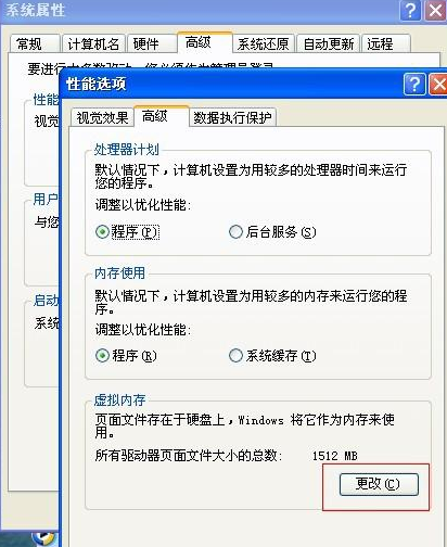 虚拟内存怎么设置最好