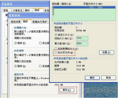 虚拟内存怎么设置最好