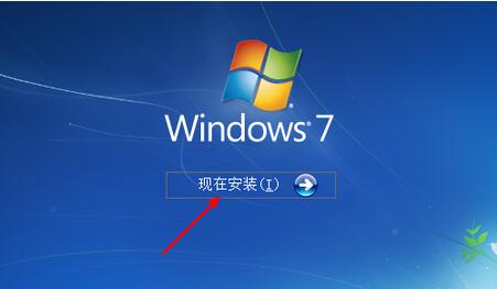 32位win7系统如何安装