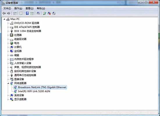 win7网络图标黄色