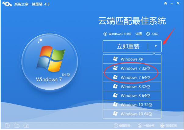 教你怎么快速将win8重装成win7