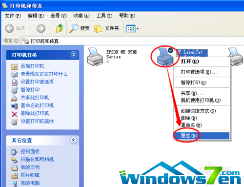 打印机显示spoolsv.exe-应用程序错误