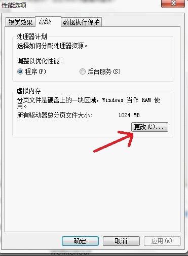 如何清理c盘垃圾文件