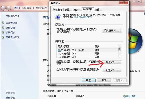 如何清理c盘垃圾文件