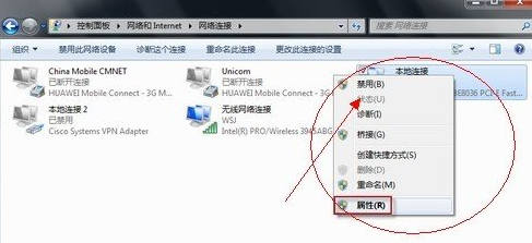 windows中没有有效的ip配置修复图文教程