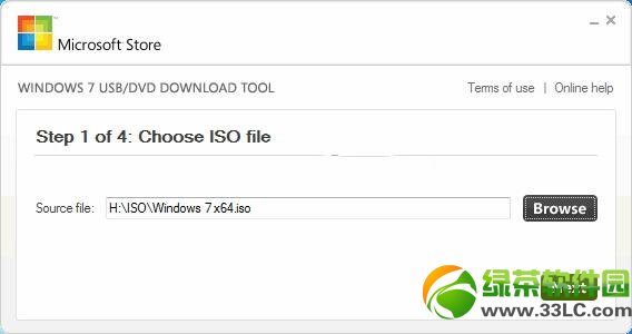U盘安装win7系统教程：用Daemon Tools虚拟光驱通过硬盘安装1