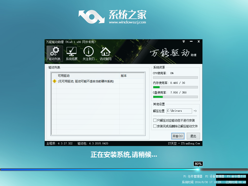 1473557590775346.png 1473557590775346.png