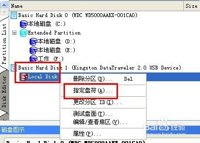 u盘插电脑没反应