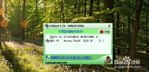U盘无法完成格式化/读取/损坏怎么修复 U盘无法完成格式化/读取/损坏怎么修复