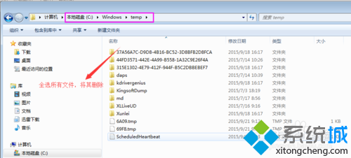 win7旗舰版系统下IE11无法卸载和重装怎么办 三联