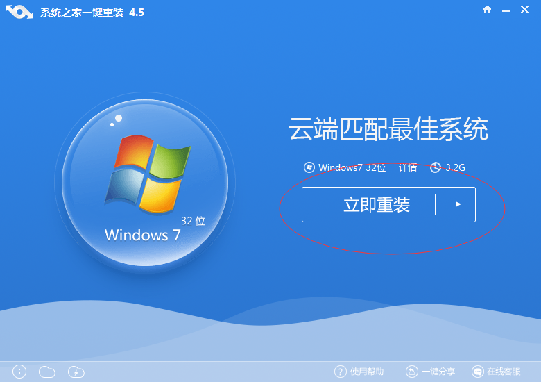 windows xp一键安装