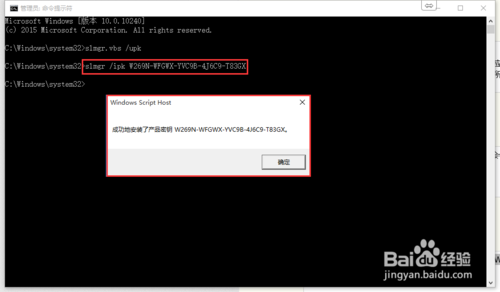 Win10 专业版完美激活