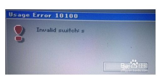 硬盘安装wi7还原C盘提示10100错误时的解决方法