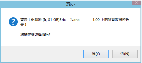 无需升级,教大家安装一个win10纯净版!