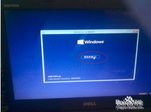无需升级,教大家安装一个win10纯净版!