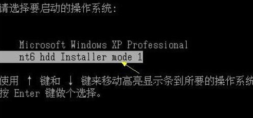 硬盘安装windows 7教程