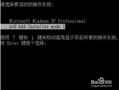 1478138998135132.jpg 硬盘win7旗舰版3.jpg