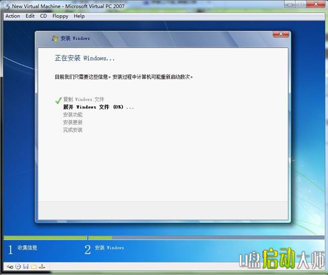 1478567197124533.jpg 系统之家win7硬装5.jpg