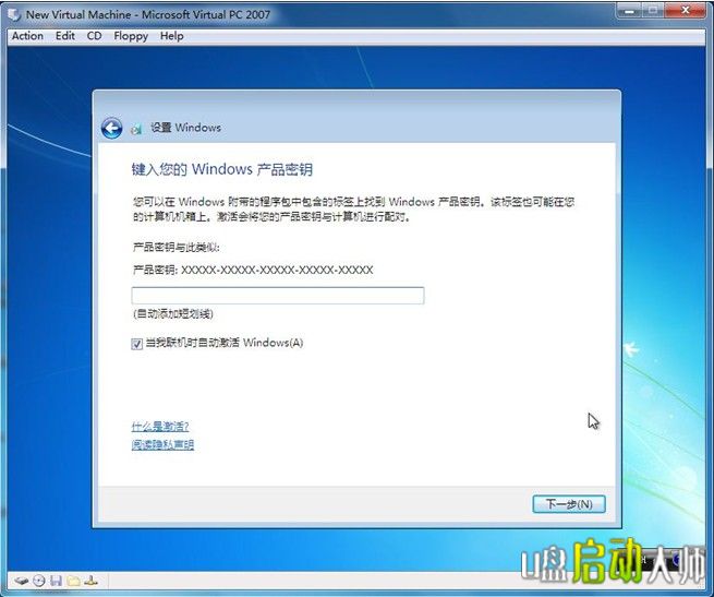 1478567200412932.jpg 系统之家win7硬装6.jpg