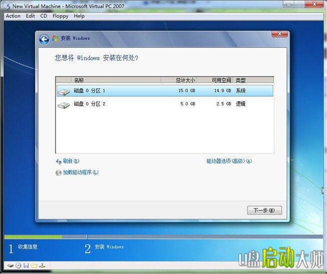 1478567192112605.jpg 系统之家win7硬装4.jpg