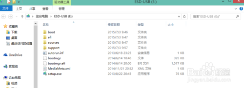 win8.1重装系统教程