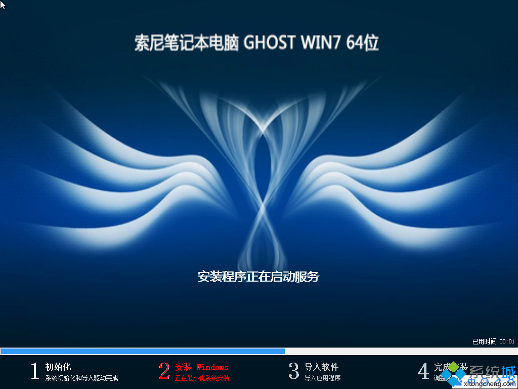 1480240099615225.png 索尼笔记本win7 64