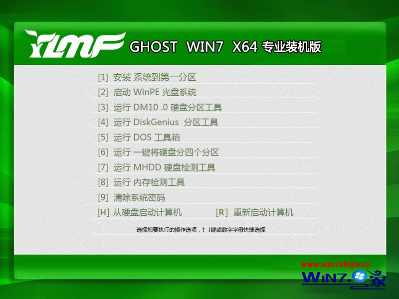 ylmf ghost win7 sp1