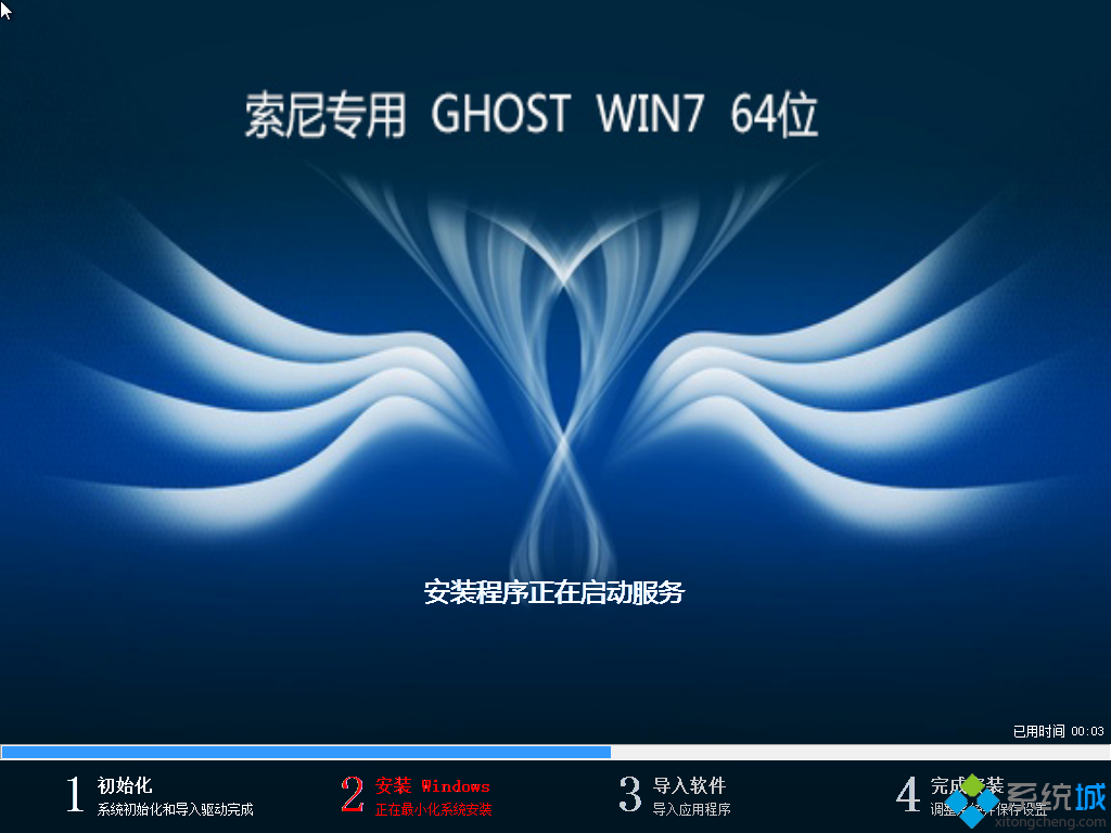 1480749715410523.png vaio专用win7 64