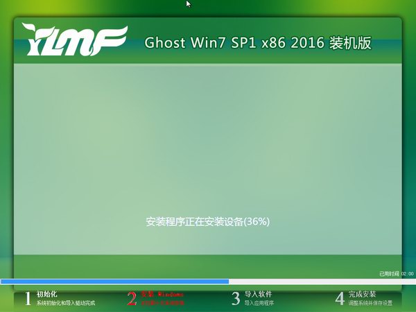 1481615377160852.jpg 华硕win7 32位