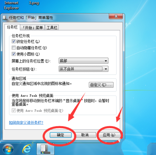 1482118290214685.png win10 xp模式