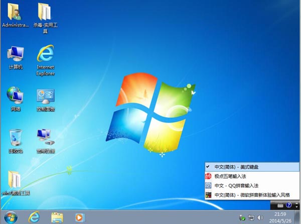 win732位lenovo系统