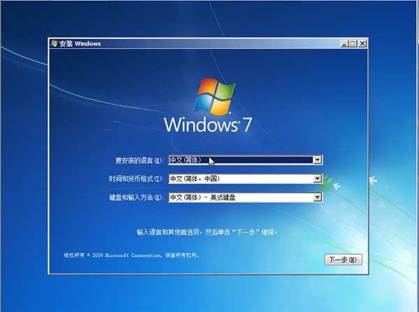 win732位lenovo系统