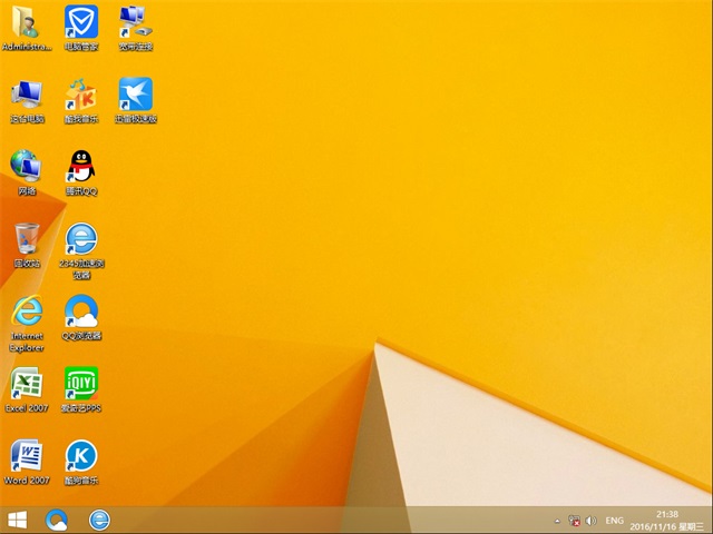 windows8系统纯净版