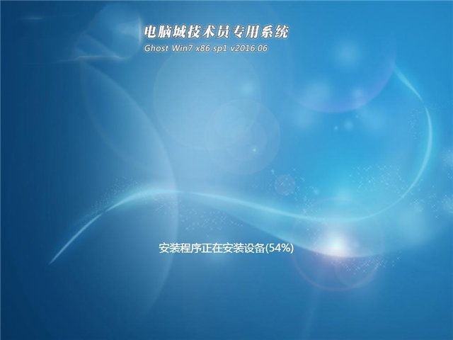 win732位系统安装版