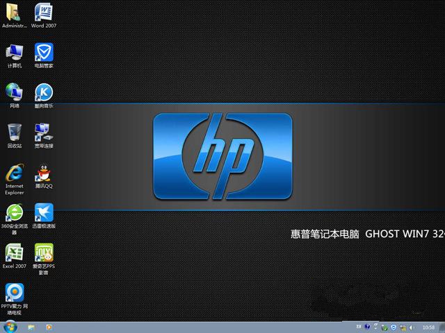 1482654444166059.jpg 惠普专用win732系统