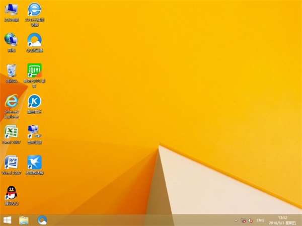 1482807489392148.jpg 64位win8.1 iso镜像