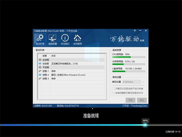 1481959799114141.jpg 64旗舰版