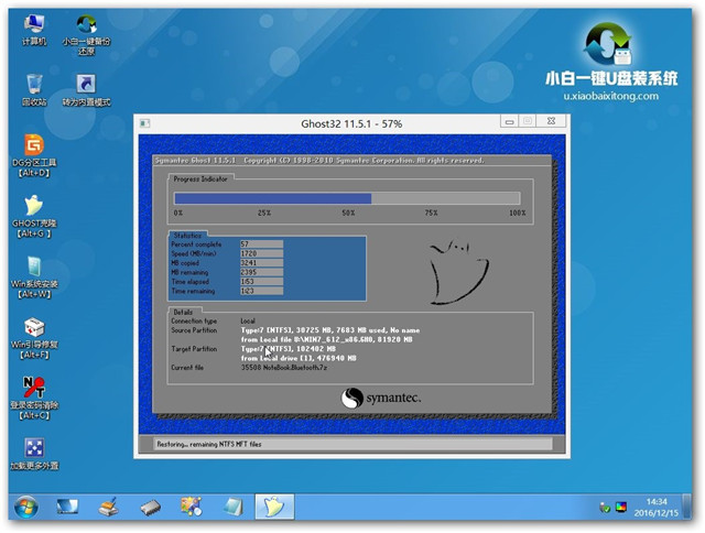 windows7 64位重装系统