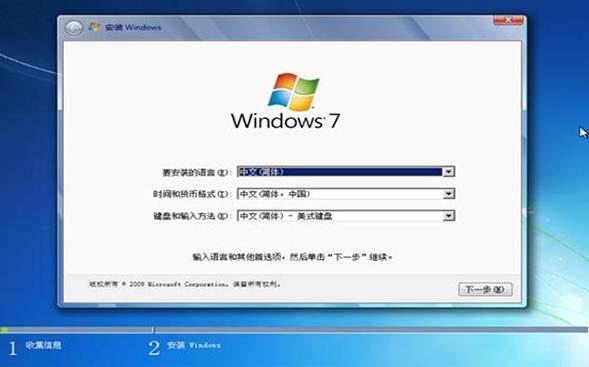 1482388879488109.jpg win8重装系统win7