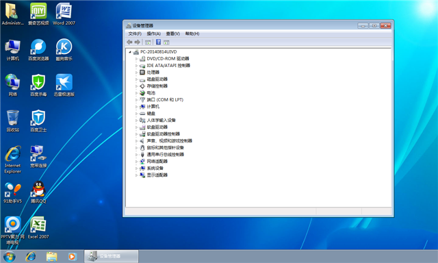 windows7中文专业版