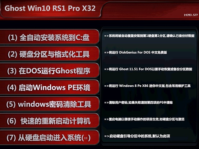 1483167877505967.jpg win10之家