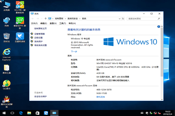 1483153053730851.jpg win10专业版