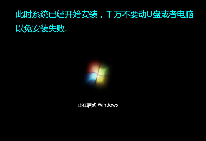 1483343704108767.jpg win7系统重装