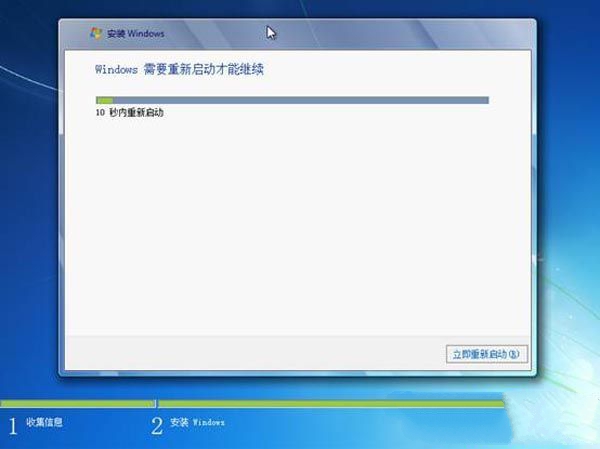 1483352408252682.jpg win7系统安装