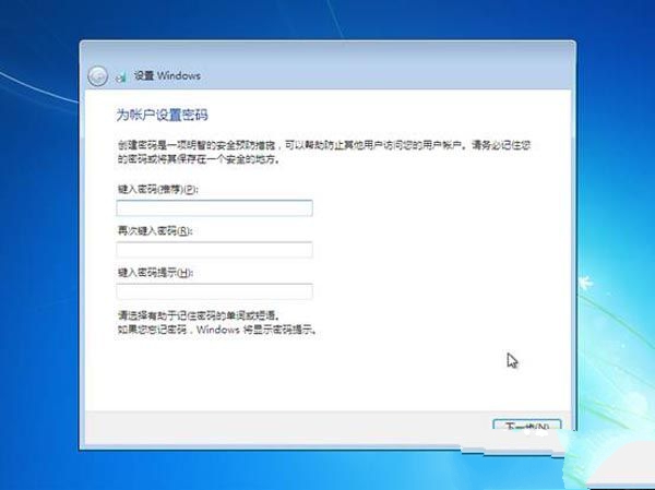 1483352565916576.jpg win7系统安装